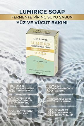 صابون جامد Lien Beaute - کد 904711957