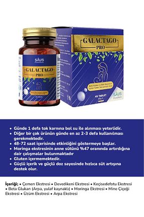 نوشیدنی تقویتی شیر Galactago - کد 745765206