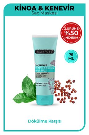 ماسک مو Morfose - کد 954353400