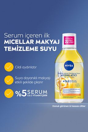 سرم پوست همه انواع پوست NIVEA - کد 936501830