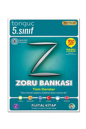 درسی و کتب کمک آموزشی Tonguç Yayınları - کد 33162748