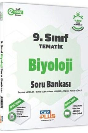 درسی و کتب کمک آموزشی Çap Yayınları - کد 885153624