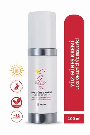 کرم ضد آفتاب صورت SPF 50 + SAVIEN - کد 906480257