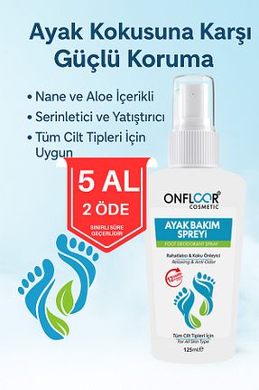 بوگیر پا ONFLOOR - کد 849627160