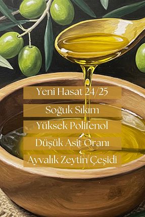 روغن زیتون GURESSA - کد 900229439