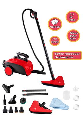 بخارشوی قرمز Classen Smart - کد 949487236