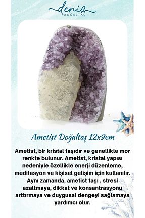 اجسام تزئینی و بیبلو بنفش Deniz Doğal Taş - کد 350611247