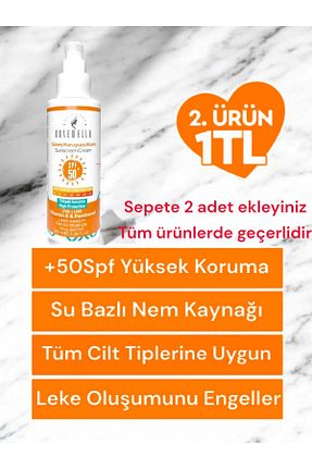 کرم ضد آفتاب صورت SPF 50 + ROXEWELLA - کد 283215549