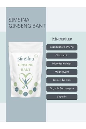 باند وزنه Simsina - کد 958025368