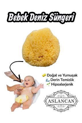 اکسسوری حمام کودک زرد ASLANCAN - کد 956942486
