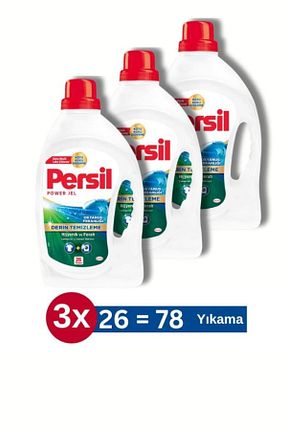 پودر لباسشوئی Persil - کد 957735282