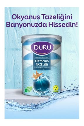 صابون جامد Duru - کد 32532523
