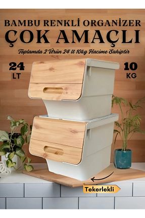 جعبه نگداری بژ پلاستیک nextbuy - کد 921371310
