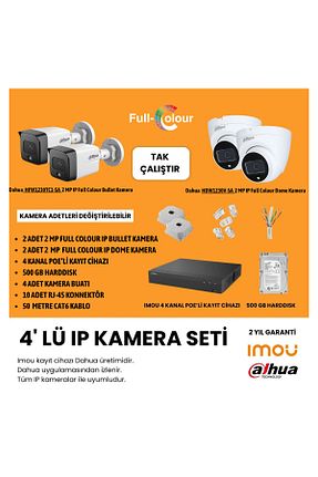 دوربین هوشمنده سفید Dahua - کد 884877566