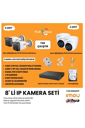 دوربین هوشمنده سفید Dahua - کد 884877658