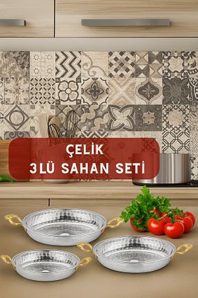 ماهیتابه متالیک قابل استفاده بر روی اجاق القایی YUNUSOĞLU HOME - کد 818542739