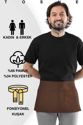 دستکش و پیشبندآشپزخانه قهوه ای TOSHE - کد 852455846