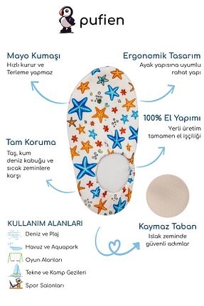 کفش ساحلی رنگی بچه گانه پارچه ای pufien - کد 945044869