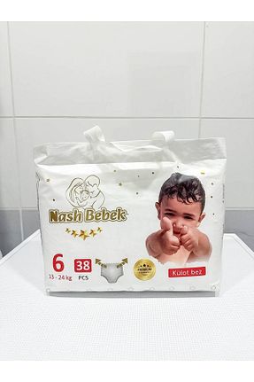 پوشک بچه NASH BEBEK - کد 902498819