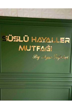 محصول دکوراسیون دیوار قهوه ای شیشه asaflazer - کد 844520730