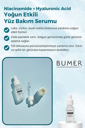 سرم پوست همه انواع پوست BUMER - کد 959832578