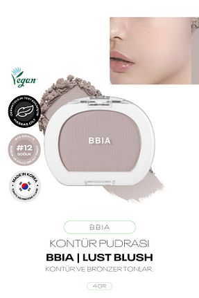 کانتور طوسی BBIA - کد 958397989