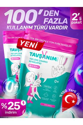لکه بر لباس TAVŞANIM! - کد 900028849