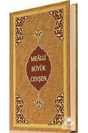 کتاب مذهبی Hayrat Neşriyat - کد 33729542