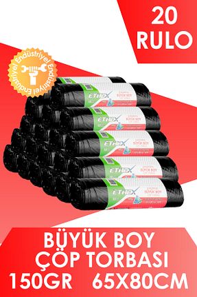 کیسه زباله Ethex - کد 882732854