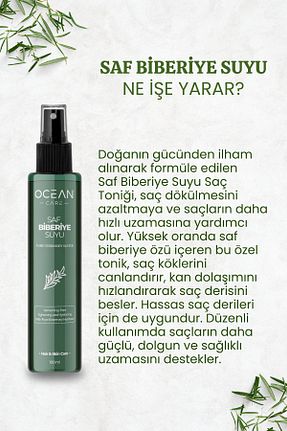 تونیک مو OceanCare - کد 957635276
