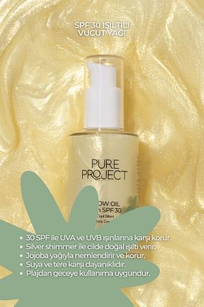 روغن مراقبت Pure Project - کد 956193434