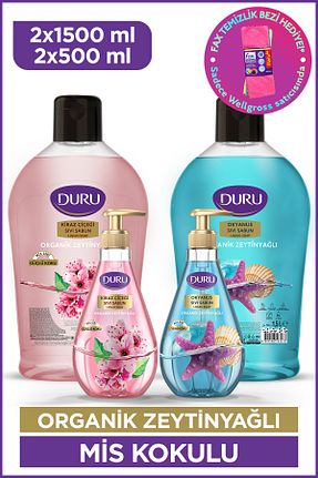 صابون مایع Duru - کد 939010501