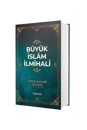 کتاب مذهبی Genel Markalar - کد 4518641