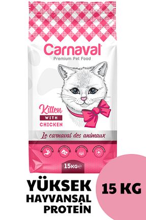غذای خشک گربه خیر Carnaval - کد 108426269