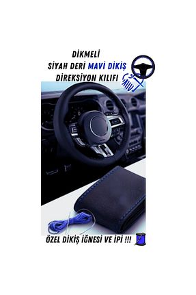 محصول دکوری آبی SONİKON LİNE - کد 944025354
