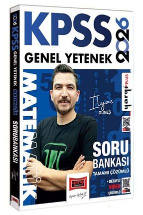 آمادگی آزمون Yargı Yayınları - کد 961623728