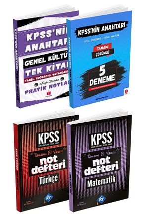 آمادگی آزمون Anahtar Kitap - کد 964053245
