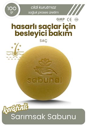صابون جامد sabunal - کد 97830645