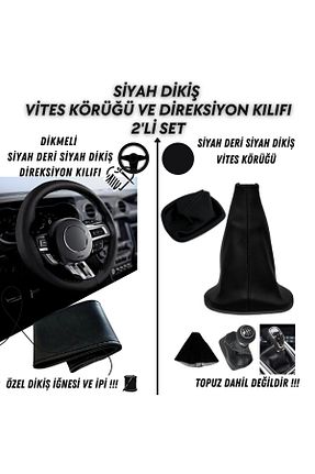 محصول دکوری مشکی SONİKON LİNE - کد 944025132