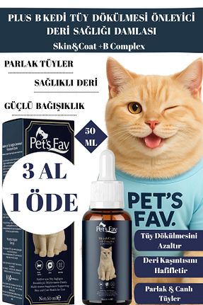  Damla Pets Fav - کد 944694359