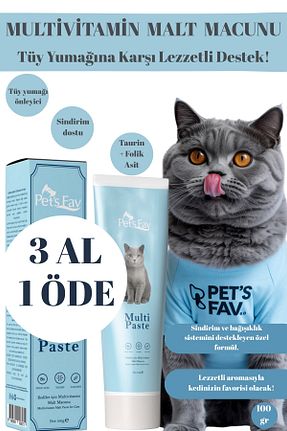  Macun Pets Fav - کد 944693154