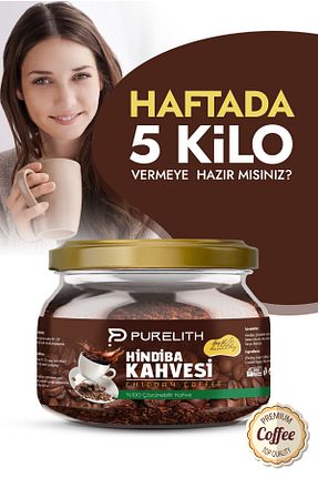 قهوه گرانول Purelith - کد 935466612