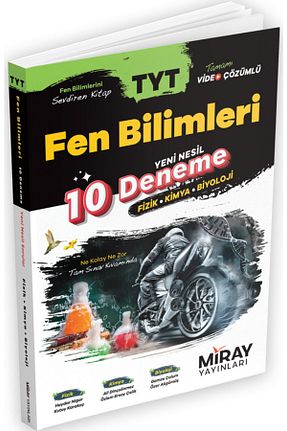 درسی و کتب کمک آموزشی Miray Yayınları - کد 72519005