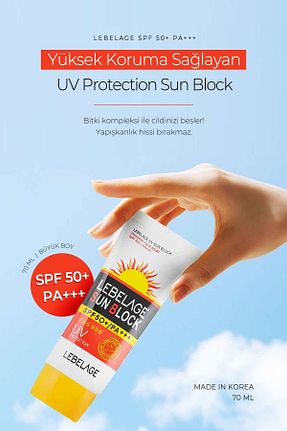 کرم ضد آفتاب صورت SPF 50 + LEBELAGE - کد 131396425