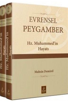 کتاب مذهبی seyda kitabevi - کد 34170712
