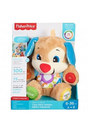اسباب بازی آموزشی İngilizce Fisher Price - کد 127195055