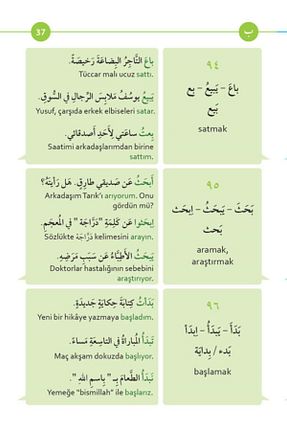 آموزش زبان خارجی Akdem Yayınları - کد 4094676
