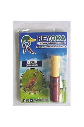 اکسسوری شکار زرد REYOKA - کد 48613531