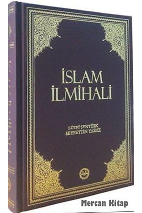 کتاب مذهبی Diyanet İşleri Başkanlığı - کد 4465973