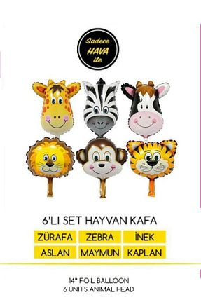 بادکنک زرد PEKSHOP - کد 152903459